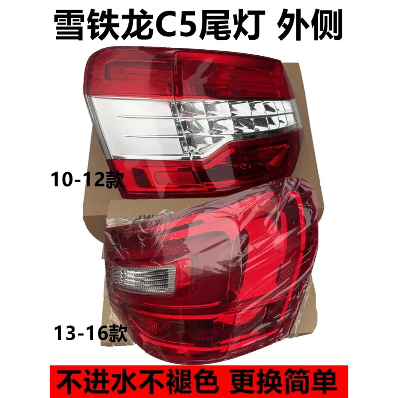 For Adapt to new and old Citroen C5 rear tail light assembly, brake light, turn signal, reverse light, car accessories
For Adapt to new and old Citroen C5 rear tail light assembly, brake light, turn signal, reverse light, car accessories