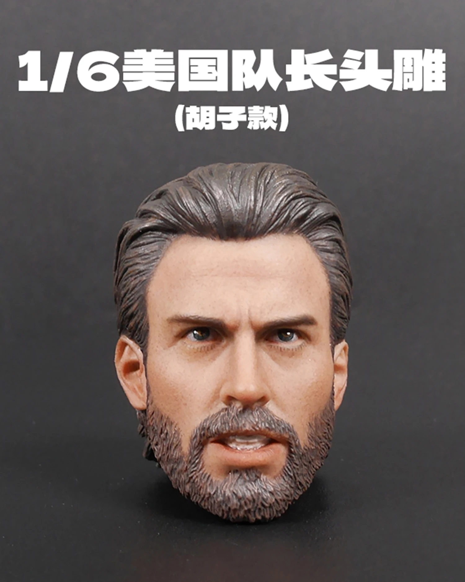 1/6 Beard Version Chris Evans Steve Rogers Head Carved Model Toys Fit 12'' Hot Toys Action Figure
1/6 Beard Version Chris Evans Steve Rogers Head Carved Model Toys Fit 12'' Hot Toys Action Figure
