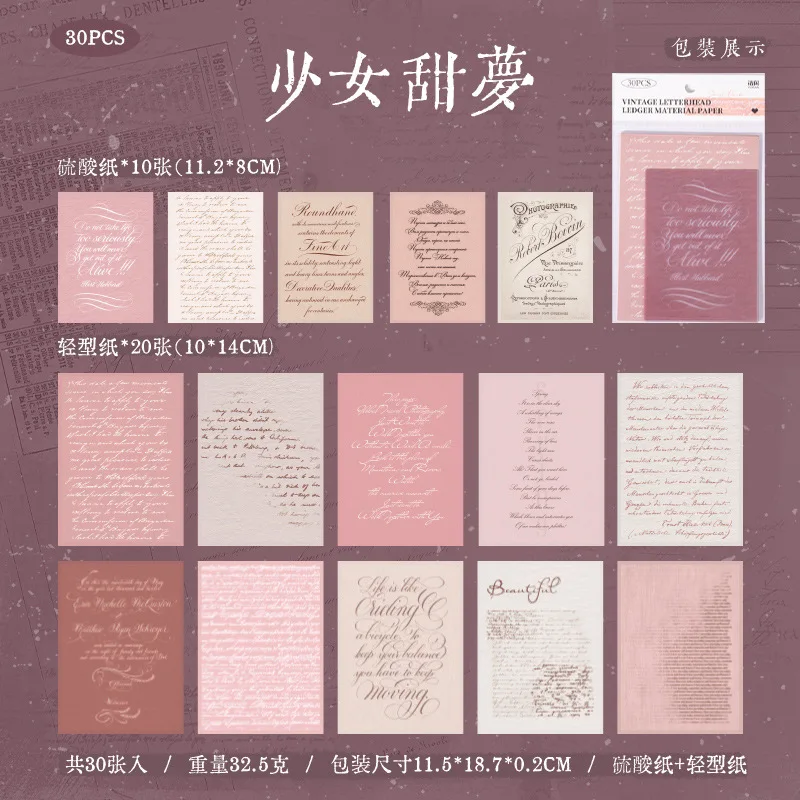 Блокноты Amengguo, 30 шт., винтажные, бумага
Блокноты Amengguo, 30 шт., винтажные, бумага