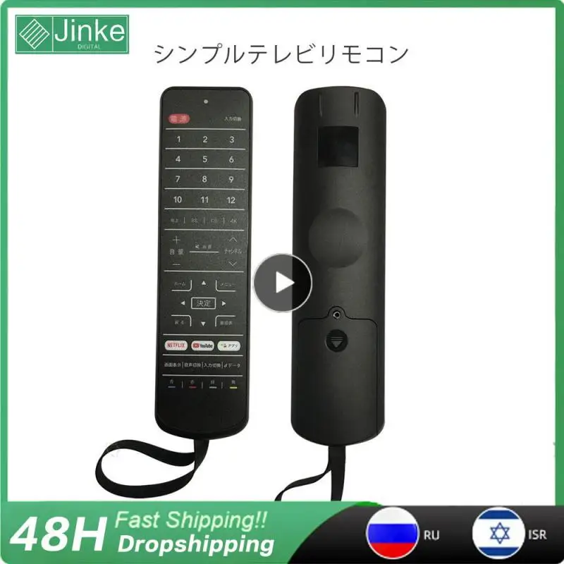 Durable Universal Remote Crc2210v Remote Control Led Remote Control Fall Resistance Compatible Tv Remote Consumer Electronics
Durable Universal Remote Crc2210v Remote Control Led Remote Control Fall Resistance Compatible Tv Remote Consumer Electronics