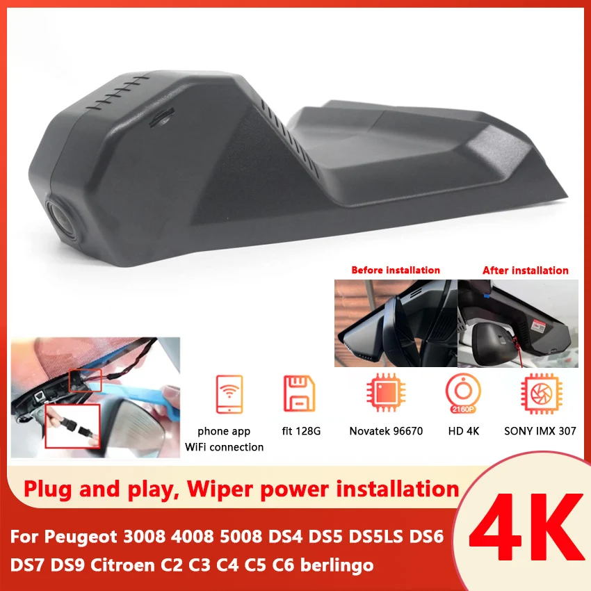 Скрытая Автомобильная камера 4K Plug and play, видеорегистратор для Peugeot 3008 4008 5008 DS4 DS5 DS5LS DS6 DS7 DS9 Citroen C2 C3 C4 C5 C6 berlingo
Скрытая Автомобильная камера 4K Plug and play, видеорегистратор для Peugeot 3008 4008 5008 DS4 DS5 DS5LS DS6 DS7 DS9 Citroen C2 C3 C4 C5 C6 berlingo