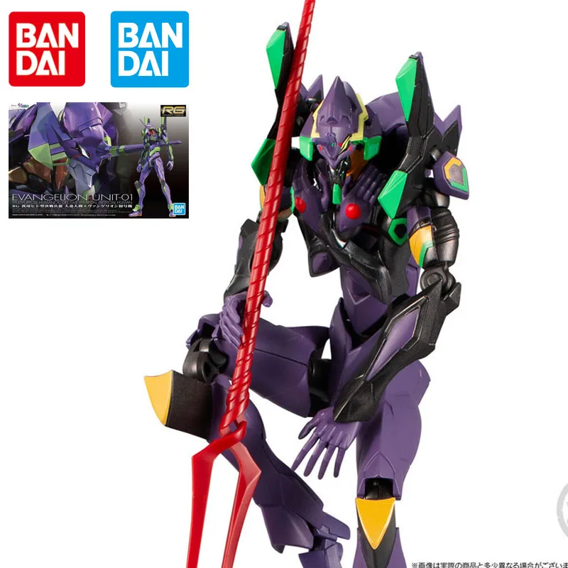 Original Bandai Banpresto Action Figure EVA FRAME Anime Figure No. 1 Unit No. 13 Gaius Gun Toys for Boys and Husband
Original Bandai Banpresto Action Figure EVA FRAME Anime Figure No. 1 Unit No. 13 Gaius Gun Toys for Boys and Husband