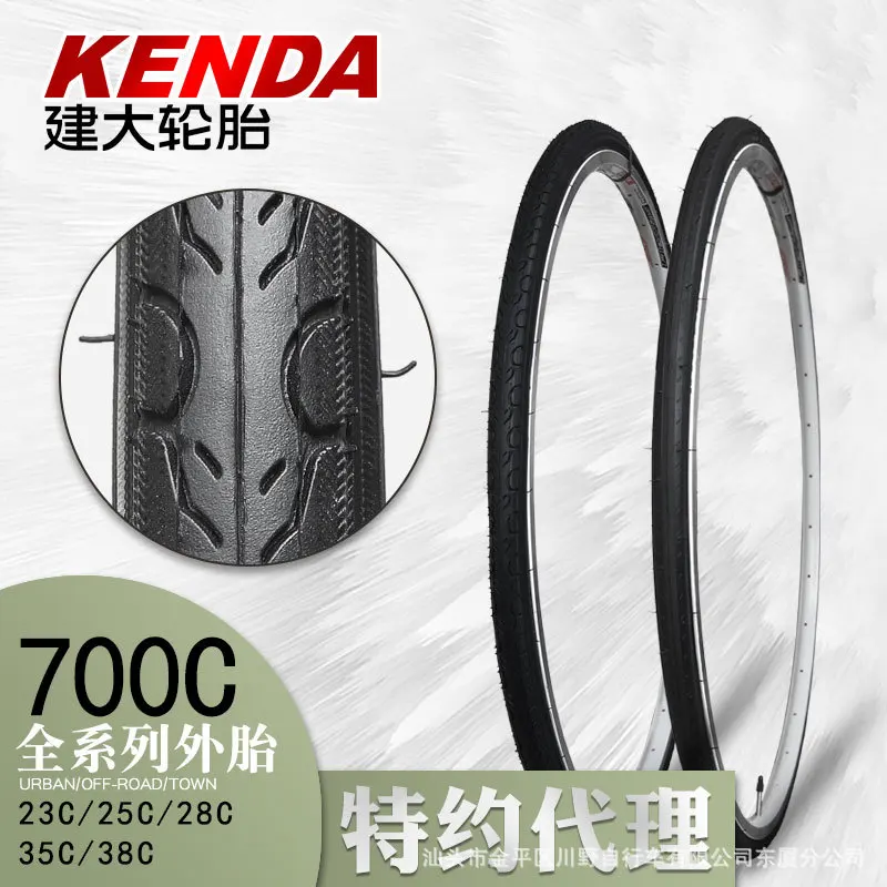 KENDA Bicycle Tires 700*23 25 28 32 35 38C Full Range of Road Car Outer Tire Inner Tube Bike Tire 700c Tire
KENDA Bicycle Tires 700*23 25 28 32 35 38C Full Range of Road Car Outer Tire Inner Tube Bike Tire 700c Tire