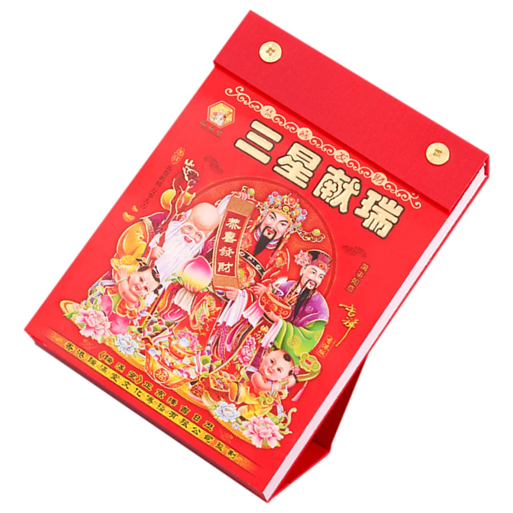 Desk Pad Calendar Table 2024 Tear-off Tabletop Chinese Lunar Paper Year Office Small
Desk Pad Calendar Table 2024 Tear-off Tabletop Chinese Lunar Paper Year Office Small