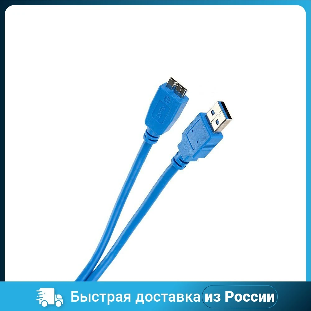 Кабель VCOM USB3.0 AM-MICRO-BM 1.8M VUS7075-1.8M | Компьютеры и офис