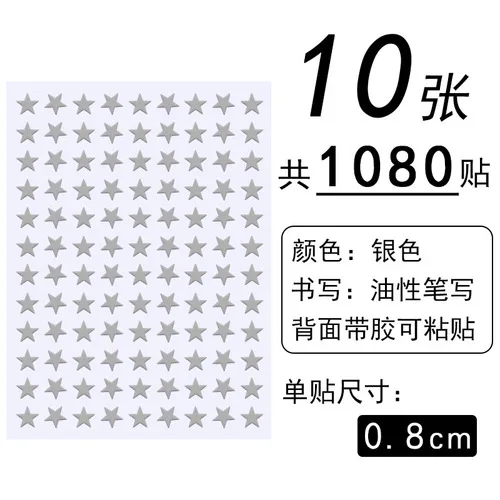 Набор наклеек для дневника из пластика 
Набор наклеек для дневника из пластика