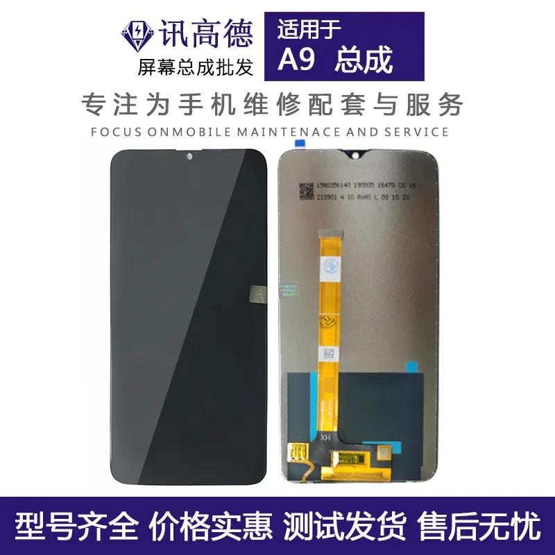 XGD Original LCD Display For OPPO A9 A9X F11 LCD Screen Digitizer Assembly Replacement Parts 
XGD Original LCD Display For OPPO A9 A9X F11 LCD Screen Digitizer Assembly Replacement Parts