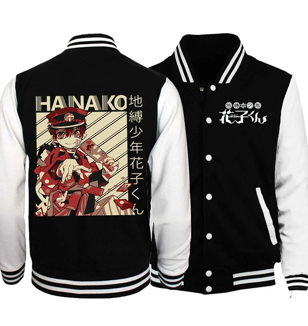 Anime Toilet Bound Hanako kun Sweatshirt Jacket Hoodies Fashion Casual Sweatshirt Coat Autumn Winter Plus Size
Anime Toilet Bound Hanako kun Sweatshirt Jacket Hoodies Fashion Casual Sweatshirt Coat Autumn Winter Plus Size