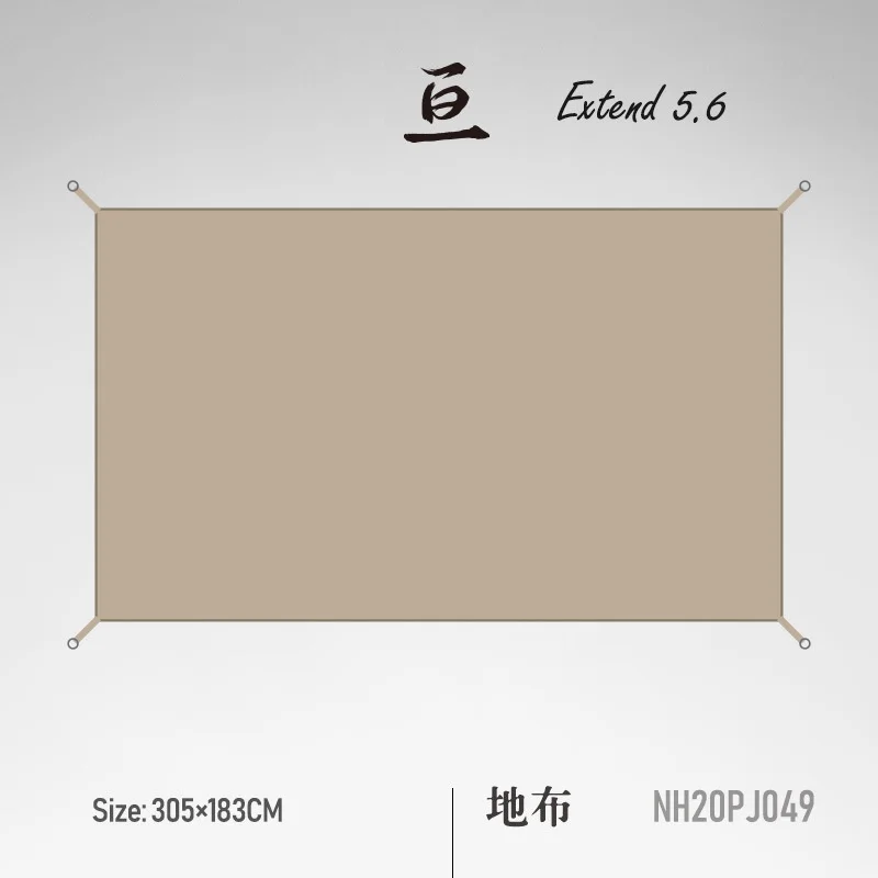 Naturehike Cotton Tent Floor Cloth Outdoor Camping Thickened Moisture-proof Tent Accessory Extend 5.6 Pyramid Tent Floor Cloth
Naturehike Cotton Tent Floor Cloth Outdoor Camping Thickened Moisture-proof Tent Accessory Extend 5.6 Pyramid Tent Floor Cloth