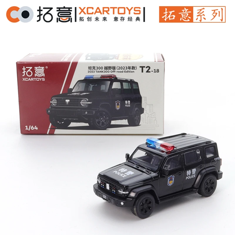 XCARTOYS 1/64 Alloy Cast Model Tank 300 Off Road Edition 2023 Special Police Car Friends Gifts Collect Ornaments Kids Toys Boys
XCARTOYS 1/64 Alloy Cast Model Tank 300 Off Road Edition 2023 Special Police Car Friends Gifts Collect Ornaments Kids Toys Boys