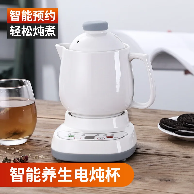 

Mini Electric Stew Cup Smart Health Decocting Pot BB Porridge Soup and Flower Teapot Multifunctional Milk Heating Stew Cup