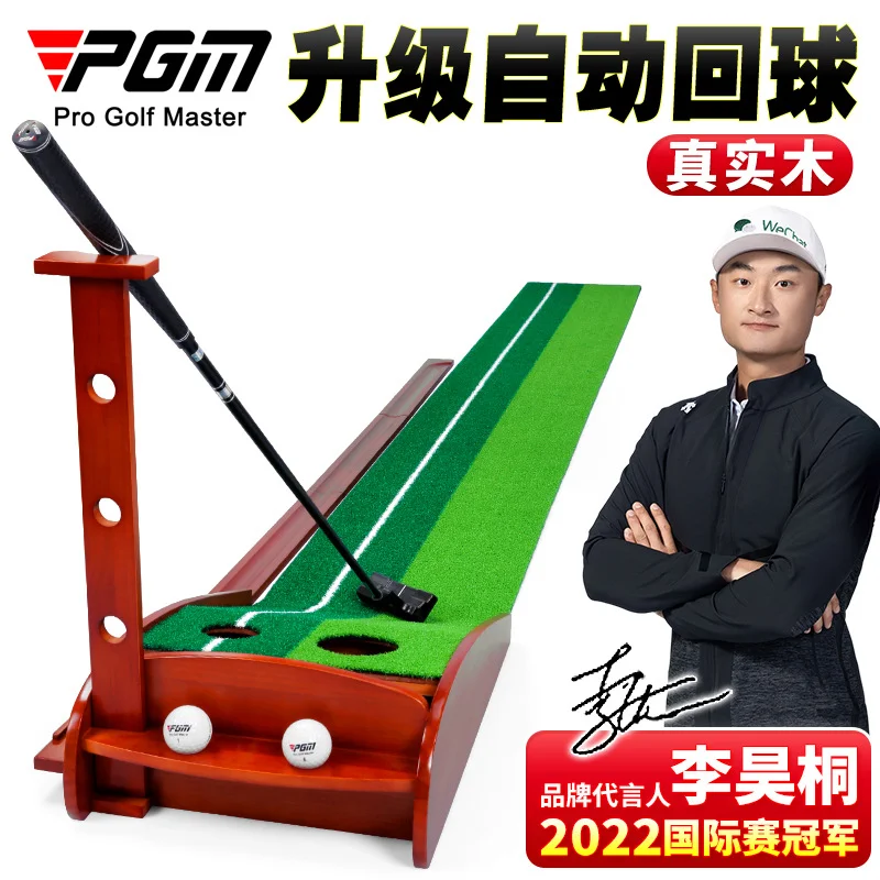 Pgm 3/3.5M Indoor Golf Putter Trainer with Solid Wood Base Golf Putting Practice Mat Portable Return Ball Golf Training Aids
Pgm 3/3.5M Indoor Golf Putter Trainer with Solid Wood Base Golf Putting Practice Mat Portable Return Ball Golf Training Aids