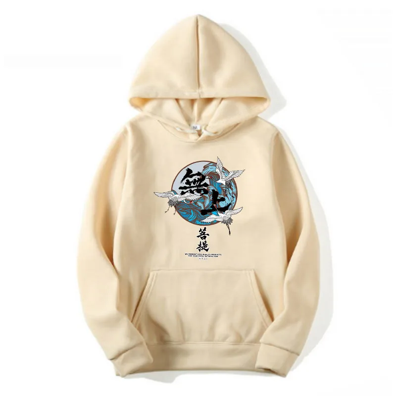 New fall 2022 Men's Casual Hoodie Sweatshirt Men's wear, Supreme Bodhi, Hoodie sweatshirt top
New fall 2022 Men's Casual Hoodie Sweatshirt Men's wear, Supreme Bodhi, Hoodie sweatshirt top