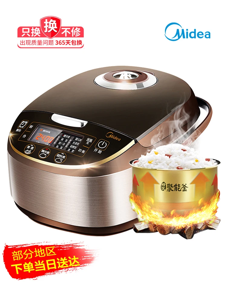 

Midea electric rice cooker intelligent 5L large capacity domestic multi-functional cooking pot