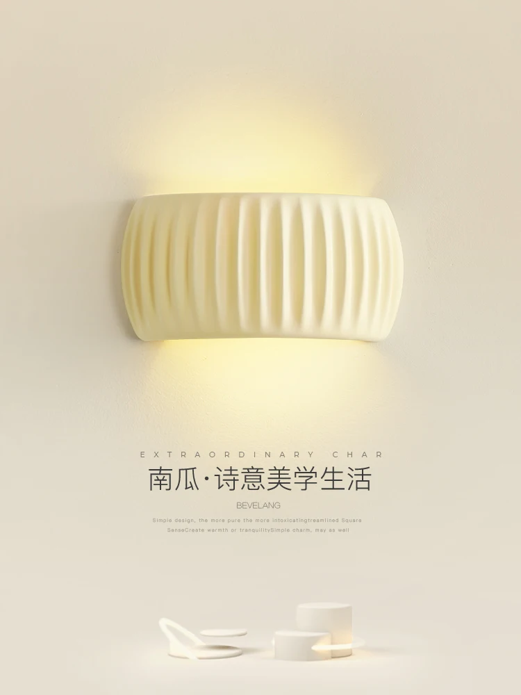 French Cream Style Wall Lamp Creative Silent Style Bedroom Bedside Resin Pumpkin Lamp Nordic Ins Corridor Aisle Light
French Cream Style Wall Lamp Creative Silent Style Bedroom Bedside Resin Pumpkin Lamp Nordic Ins Corridor Aisle Light