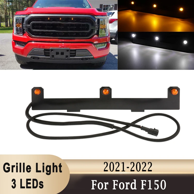 Светодиодсветильник для передней решетки автомобиля s w/провод для Ford F150 2021-2022, декоративная решетка переднего бампера, рабочая светильник белого и желтого цвета 
Светодиодсветильник для передней решетки автомобиля s w/провод для Ford F150 2021-2022, декоративная решетка переднего бампера, рабочая светильник белого и желтого цвета