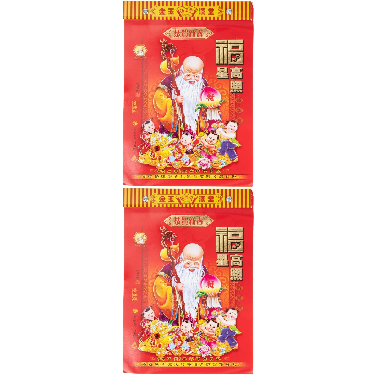 Calendar Chinese Lunar Yearrabbit Desk Tearable Traditional Kraft Paper Roll New One Forest Dark Page Daily Decorative Office
Calendar Chinese Lunar Yearrabbit Desk Tearable Traditional Kraft Paper Roll New One Forest Dark Page Daily Decorative Office