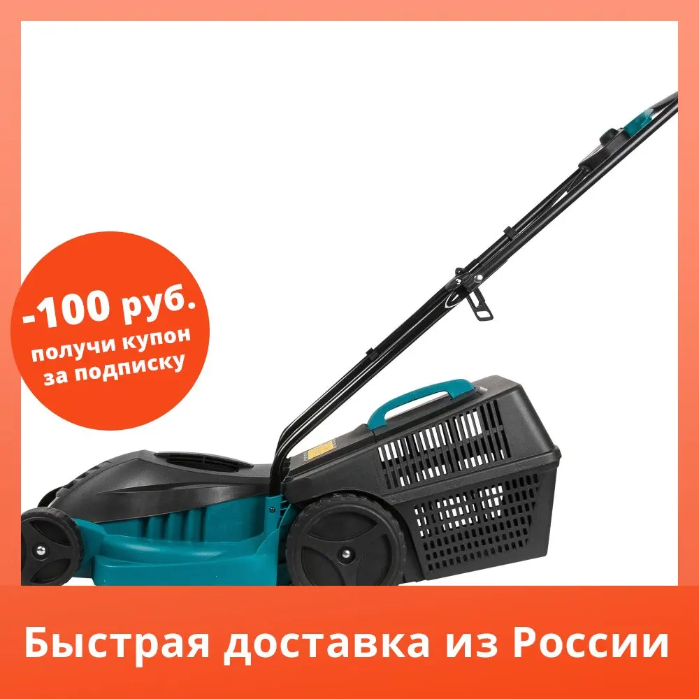 Газонокосилка электрическая Hyundai LE 3200 1300 Вт 32 см | Инструменты