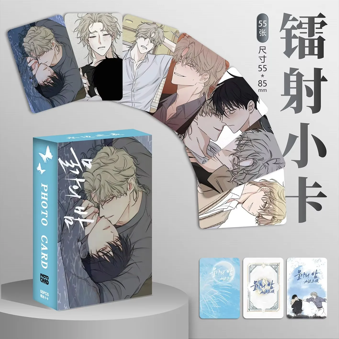 Корейская манга ЛOMO карты Yeo Taeju, Kim Euihyun (55 шт.)
Корейская манга ЛOMO карты Yeo Taeju, Kim Euihyun (55 шт.)