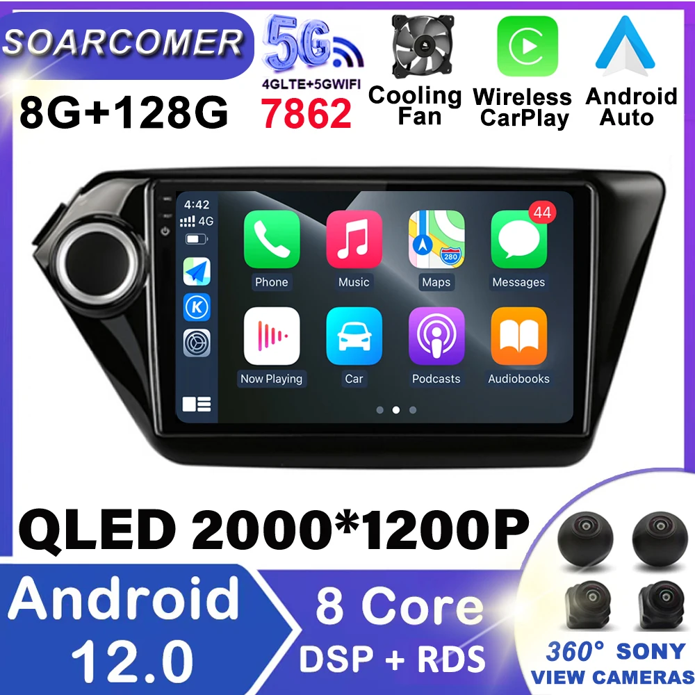 Автомагнитола на Android 12 для Kia RIO 3 4 2010 2011 2012 2013 2014 2015 - 2019
Автомагнитола на Android 12 для Kia RIO 3 4 2010 2011 2012 2013 2014 2015 - 2019