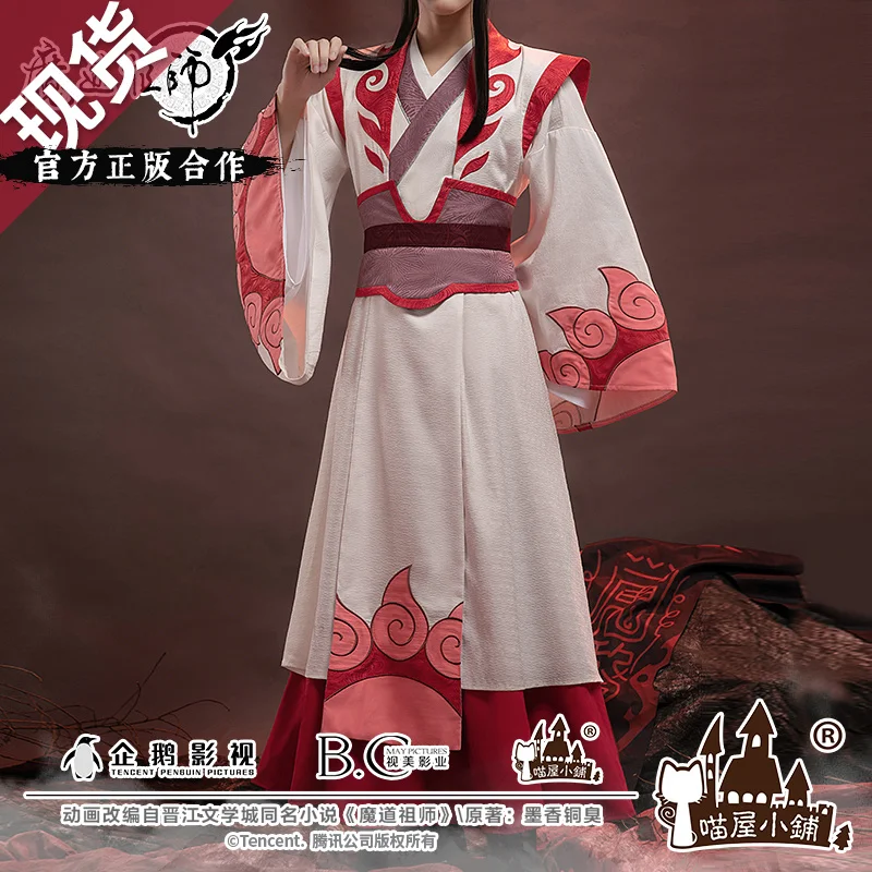 Костюм для косплея MoDaoZuShi из аниме «магистр дьявольского культа», костюм для подростков, полный костюм унисекс для косплея
Костюм для косплея MoDaoZuShi из аниме «магистр дьявольского культа», костюм для подростков, полный костюм унисекс для косплея