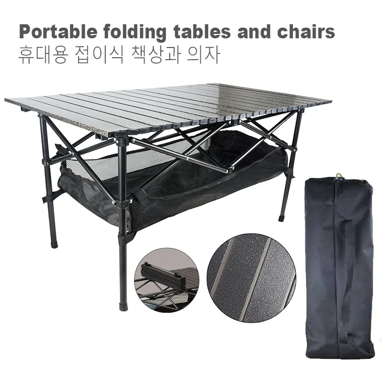 Outdoor camping folding table picnic equipment aluminum alloy chicken roll table portable picnic folding table
Outdoor camping folding table picnic equipment aluminum alloy chicken roll table portable picnic folding table