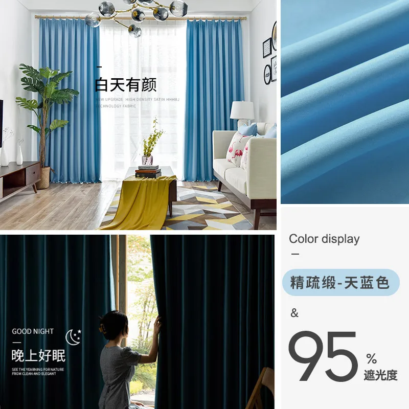 21205-FZ-Embroidery Clouds Sheer Tulle Curtains For Girl Children Bedroom Window Drapes Living Room Fabric
21205-FZ-Embroidery Clouds Sheer Tulle Curtains For Girl Children Bedroom Window Drapes Living Room Fabric