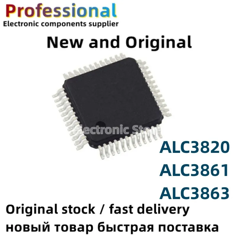 5 шт., новый и оригинальный телефон ALC3820 ALC3861 ALC3863
5 шт., новый и оригинальный телефон ALC3820 ALC3861 ALC3863