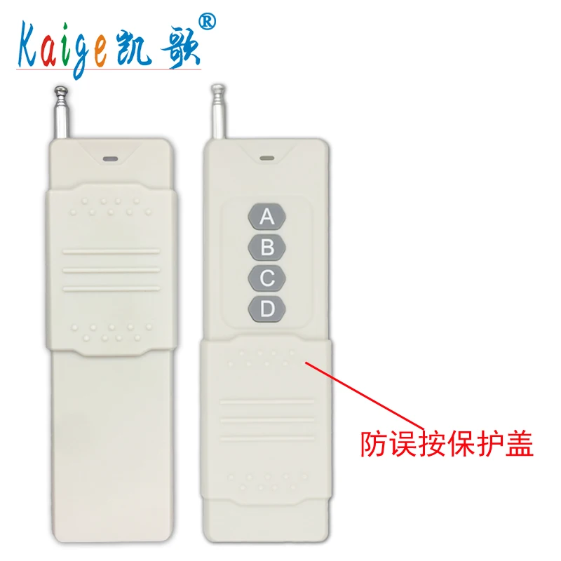 Wireless Remote Control 1527 Chip Million Group Coding High Power Transmitter KGS-3000-4
Wireless Remote Control 1527 Chip Million Group Coding High Power Transmitter KGS-3000-4