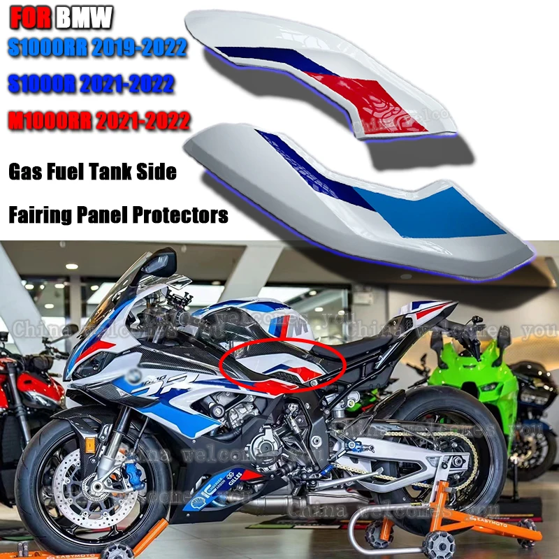 Для BMW S1000RR 2019 2020 2021 2022 S1000R 2021 2022 Корпус бака боковая панель защитная оболочка обтекатель Bodykit 2022 M1000RR
Для BMW S1000RR 2019 2020 2021 2022 S1000R 2021 2022 Корпус бака боковая панель защитная оболочка обтекатель Bodykit 2022 M1000RR
