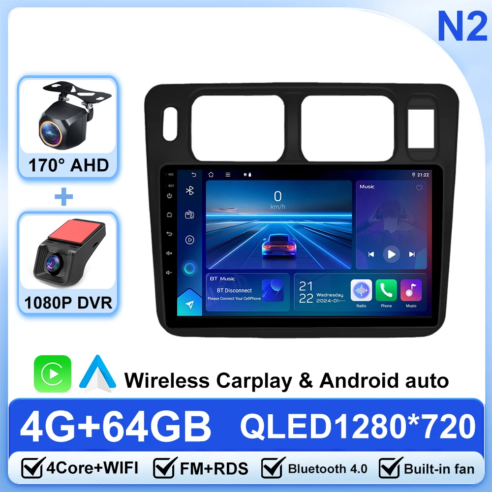 2 Din Android 14 для Mitsubishi Pajero iO Pinin 1998-2007 Автомобильный радиоприемник Мультимедийный видеоплеер Сенсорный экран GPS Bluetooth WIFI
2 Din Android 14 для Mitsubishi Pajero iO Pinin 1998-2007 Автомобильный радиоприемник Мультимедийный видеоплеер Сенсорный экран GPS Bluetooth WIFI