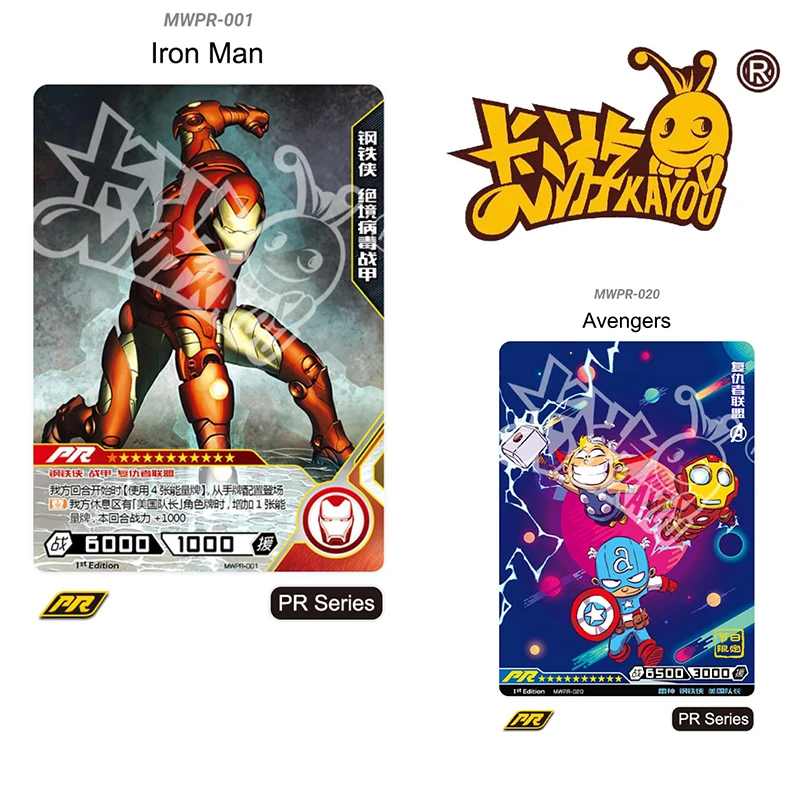 

Bronzing Iron Man Spider-Man Captain America Thor Childrens Gift Cards KAYOU Marvel Avengers PR Limited Event Card Collection