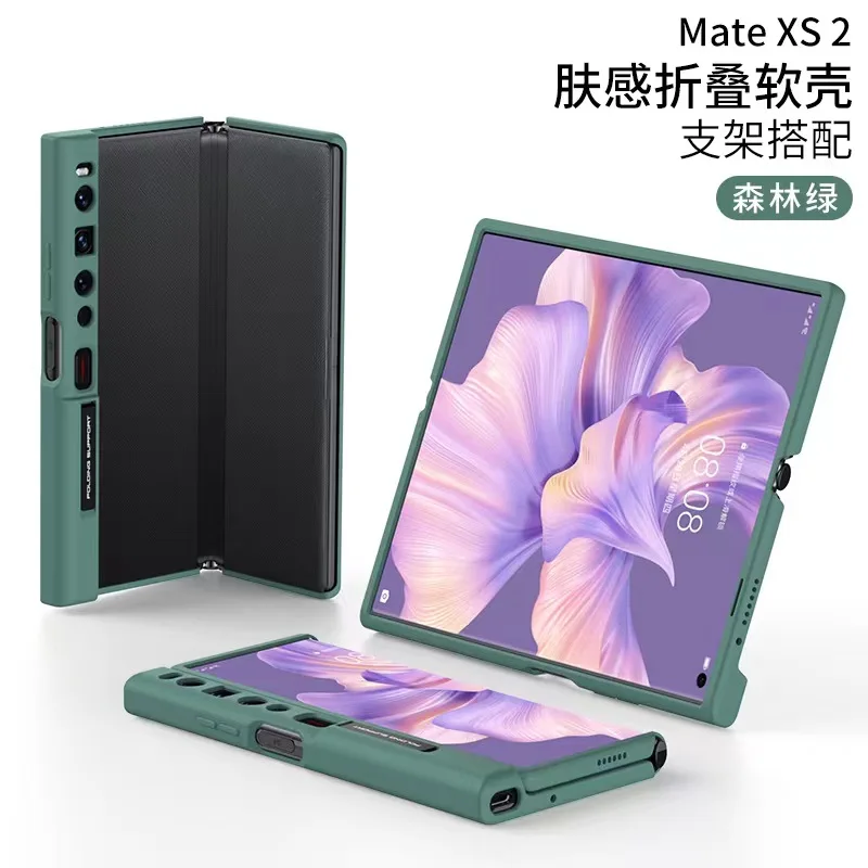 Skin Feel Sillicon Material Case For Huawei Mate XS 2 Case For Huawei MateXS 2 Case
Skin Feel Sillicon Material Case For Huawei Mate XS 2 Case For Huawei MateXS 2 Case