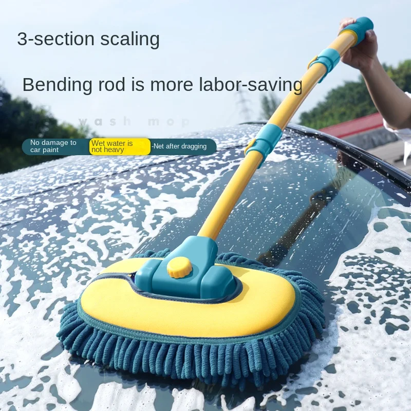Bending Rod Car Wash Mop Does Not Hurt Car Paint Special Brush Car Telescopic Car Cleaning Tool Car Tools
Bending Rod Car Wash Mop Does Not Hurt Car Paint Special Brush Car Telescopic Car Cleaning Tool Car Tools