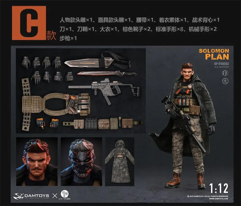 DAMTOYS DAM 1/12th SIP001C SOLOMON Plan Full Set Game Character Royal Version Full Set Doll For Fans Collectable
DAMTOYS DAM 1/12th SIP001C SOLOMON Plan Full Set Game Character Royal Version Full Set Doll For Fans Collectable