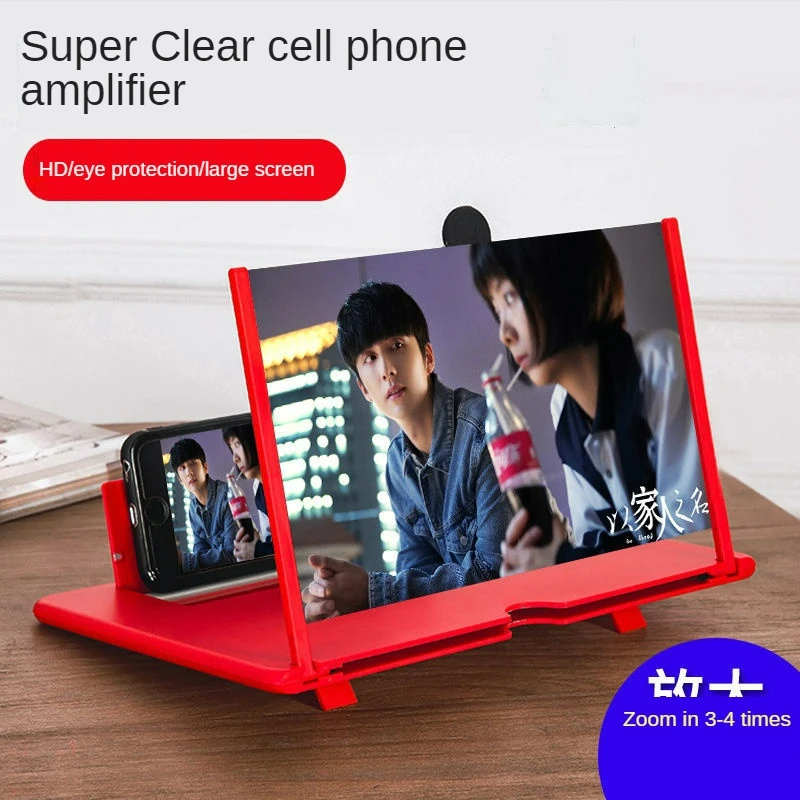 Mobile Phone Screen Amplifier Organizer Mobile Phone Desktop Lazy Magnifying Glass Bracket Storage 12 "16" Home Organization
Mobile Phone Screen Amplifier Organizer Mobile Phone Desktop Lazy Magnifying Glass Bracket Storage 12 "16" Home Organization