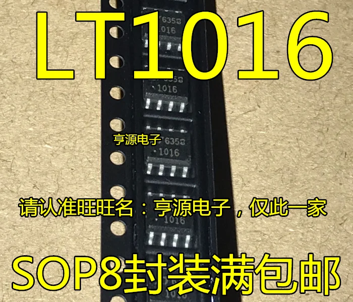 10pieces LT1016IS8 LT1016CS8 LT1016 LTC1016 1016 IC SOP8 New and original