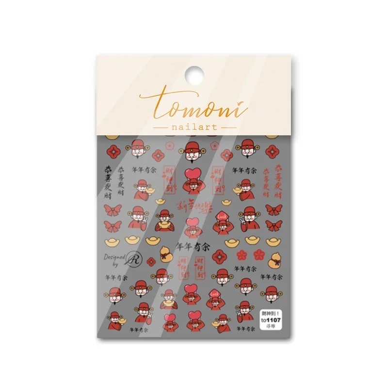 2022 Chinese New Year Style 5D Embossed Nail Stickers Cute Cartoon Tiger Lucky Red Fortune Nail Art Sticker Decal Manicure Decor
2022 Chinese New Year Style 5D Embossed Nail Stickers Cute Cartoon Tiger Lucky Red Fortune Nail Art Sticker Decal Manicure Decor