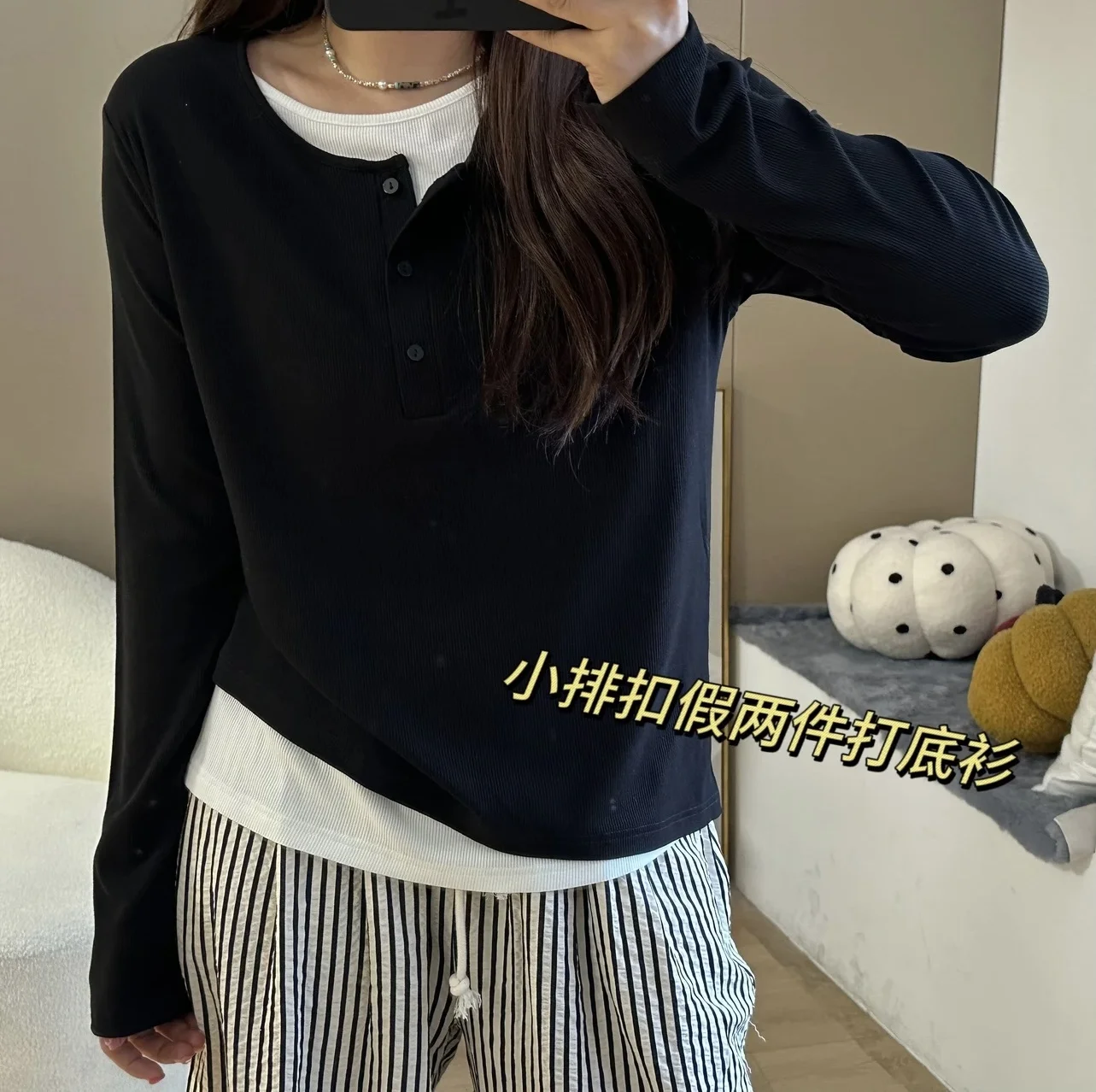 Women's casual round neck T-shirt 2023 autumn/winter small breasted solid color slimming fake 2 piece long sleeved bottom shirt
Women's casual round neck T-shirt 2023 autumn/winter small breasted solid color slimming fake 2 piece long sleeved bottom shirt