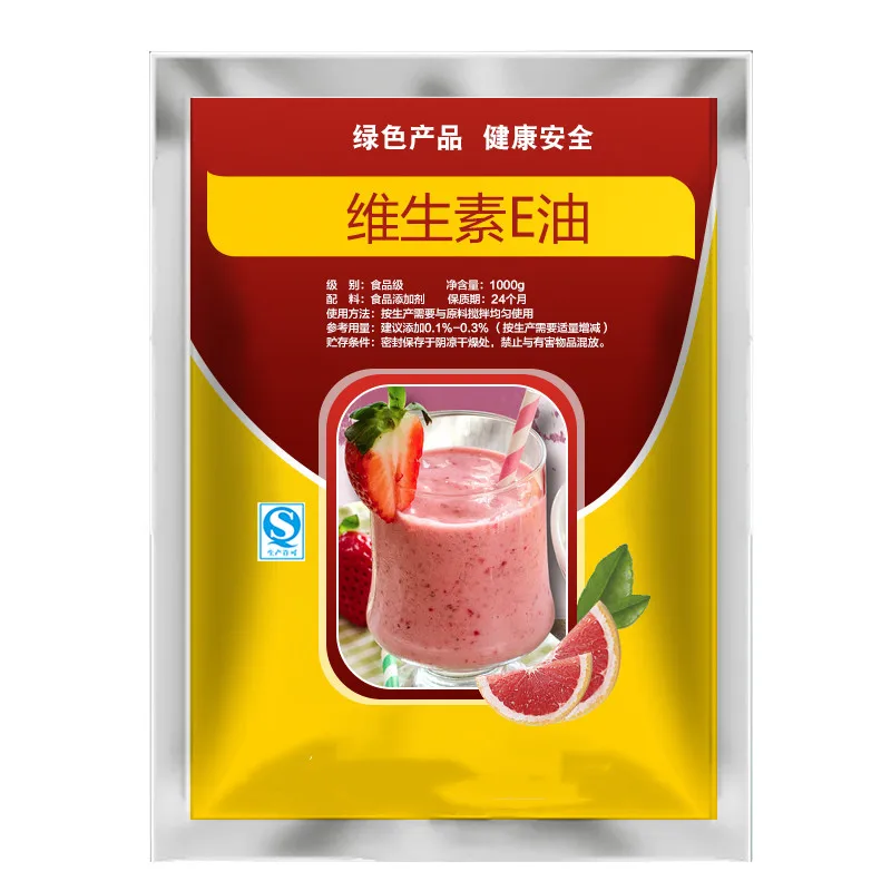 99% High quality natural vitamin E oil liquid food additive, tocopherol, antioxidant
99% High quality natural vitamin E oil liquid food additive, tocopherol, antioxidant