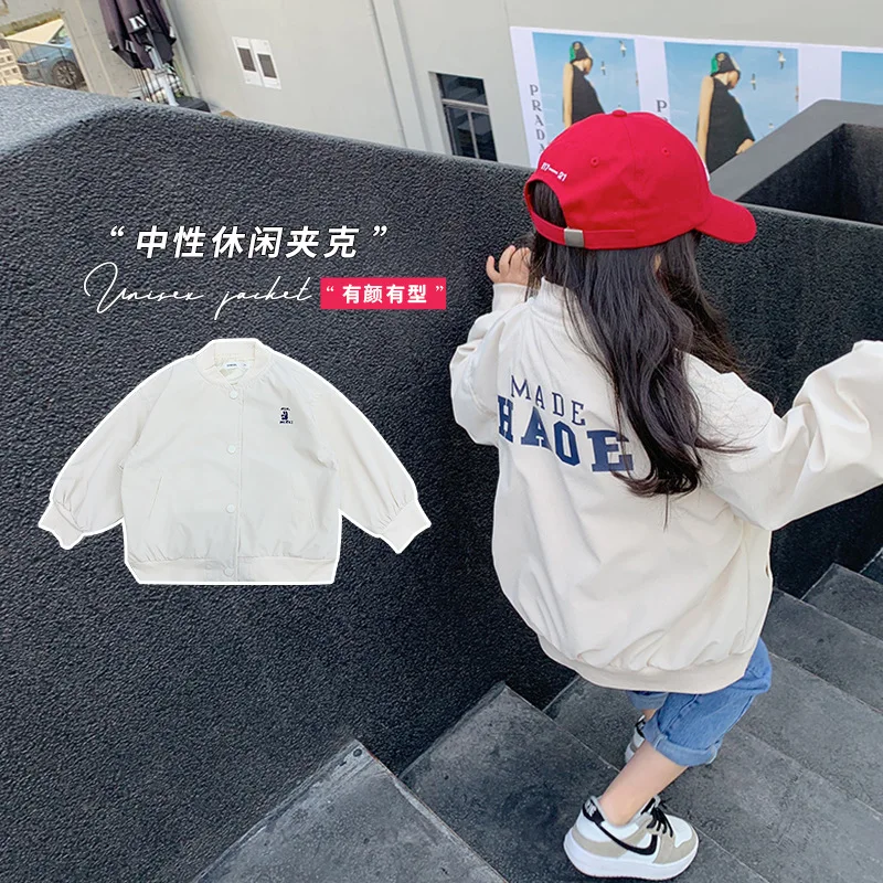 New Spring Jacket for Girls Children Western Style Letter Solid Color Jacket for Boys Casual Cardigan Top Kids Jackets for Girls
New Spring Jacket for Girls Children Western Style Letter Solid Color Jacket for Boys Casual Cardigan Top Kids Jackets for Girls