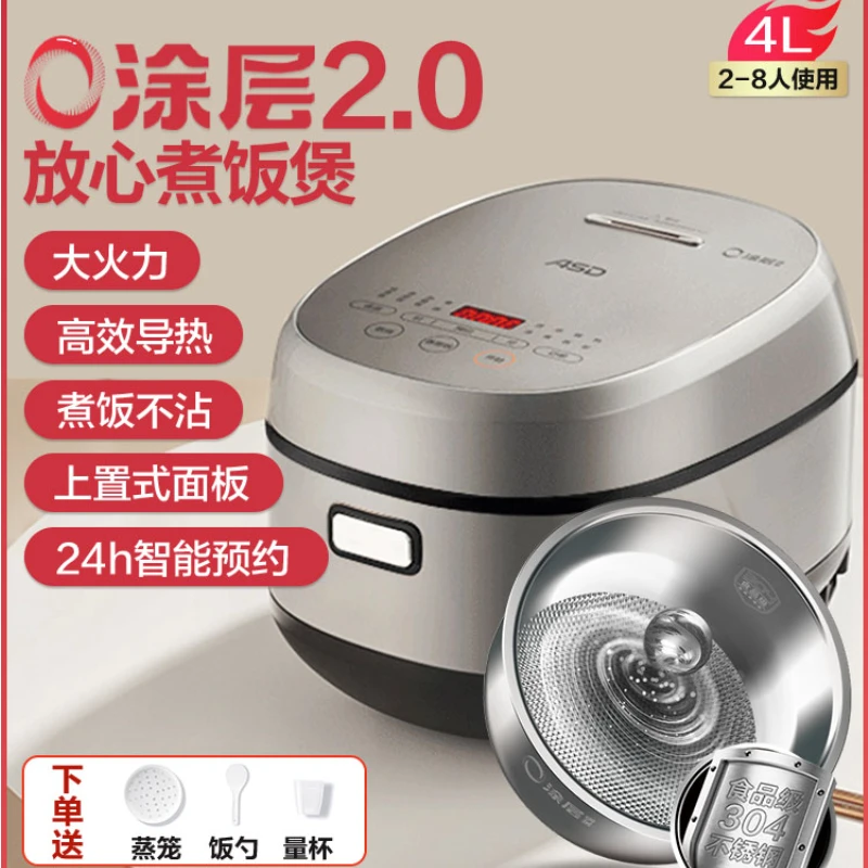 Household Multifunctional Rice Cooker 4 Liter Rice Cooker 0 Coated Stainless Steel Inner Tank Steaming Rice Cooker 220V
Household Multifunctional Rice Cooker 4 Liter Rice Cooker 0 Coated Stainless Steel Inner Tank Steaming Rice Cooker 220V