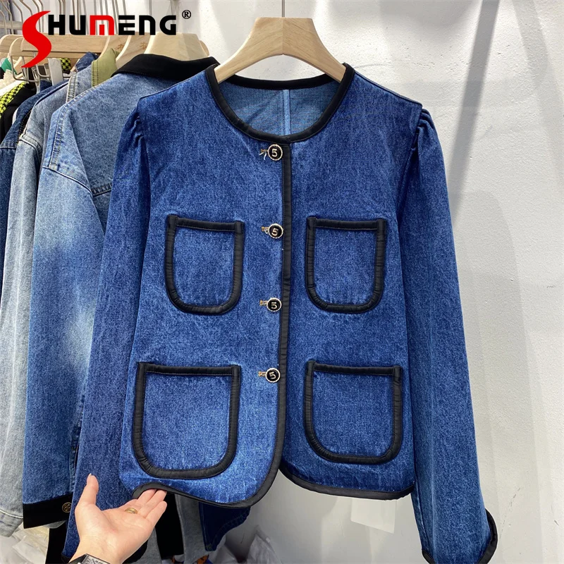 Lone Sleeve Jacket 2022 Spring Autumn New High-Grade Baseball Uniform Denim Jacket Women's Fashion Loose Streetwear Coat
Lone Sleeve Jacket 2022 Spring Autumn New High-Grade Baseball Uniform Denim Jacket Women's Fashion Loose Streetwear Coat