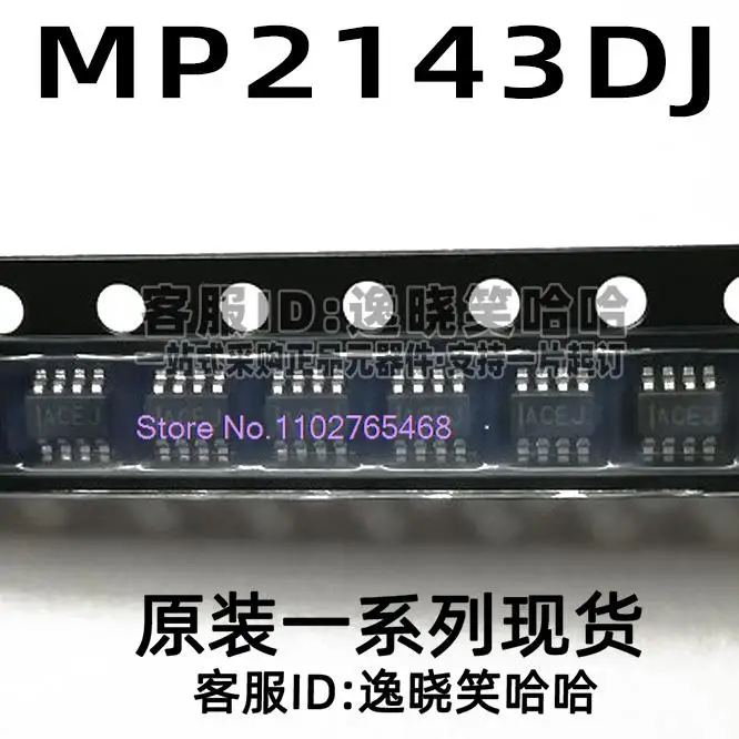 20 шт/партия MP2143DJ MP2143DJ-LF-Z