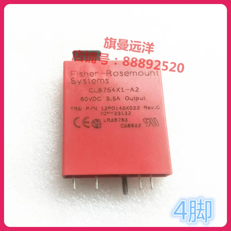 CL6754X1-A2authentic solid CL6754X1-A7 relay LR38763 E58632 4 фута 
CL6754X1-A2authentic solid CL6754X1-A7 relay LR38763 E58632 4 фута