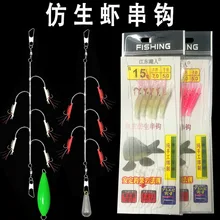 Luminous Bionic Shrimp Skin Skewer Hook, Small Shrimp Skewer Hook, Lure Skewer Hook, Soft Shrimp Sea Fishing Skewer Hook, White