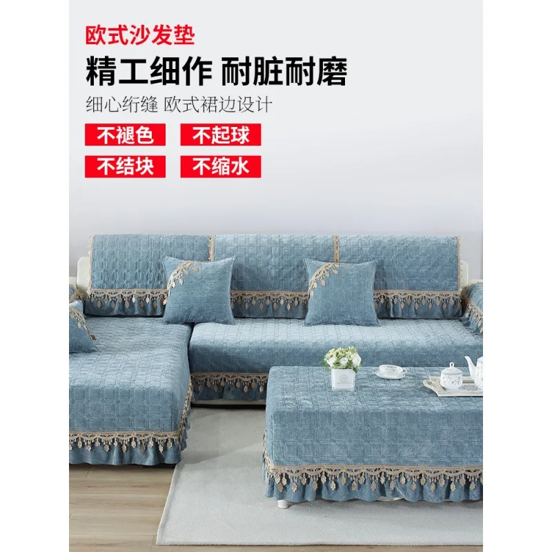 Sofa cushion four seasons universal fabric simple modern cushion all-inclusive sofa cover back towel
Sofa cushion four seasons universal fabric simple modern cushion all-inclusive sofa cover back towel