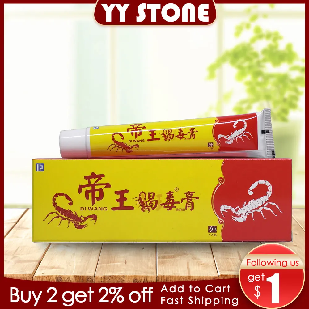 Knee Joint Pain relief balm Scorpion Venom for Body Pain Relief joints Chinese medicine medic ointment for muscle pain cream
Knee Joint Pain relief balm Scorpion Venom for Body Pain Relief joints Chinese medicine medic ointment for muscle pain cream