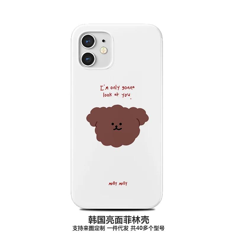 Cute Bear Simple Phone Case for IPhone 13 12 11 Pro Max 8 7 Plus X XR XS MAX Case Half Pack All Inclusive Protection Phone Cover
Cute Bear Simple Phone Case for IPhone 13 12 11 Pro Max 8 7 Plus X XR XS MAX Case Half Pack All Inclusive Protection Phone Cover