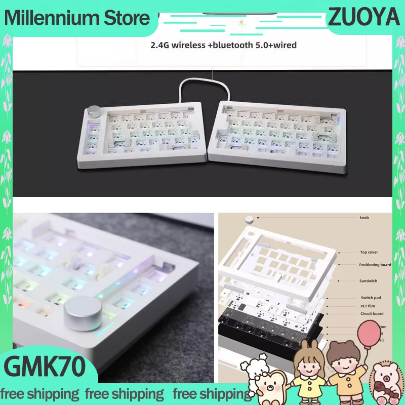 ZUOYA GMK70 Комплект разделенной клавиатуры комплект механической для геймера 3
